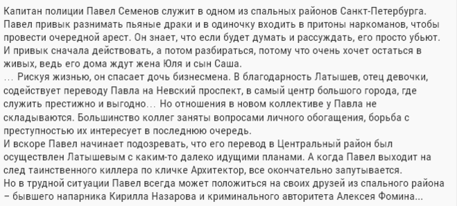 Расплата за любовь: продолжение фильма «цвет мести»