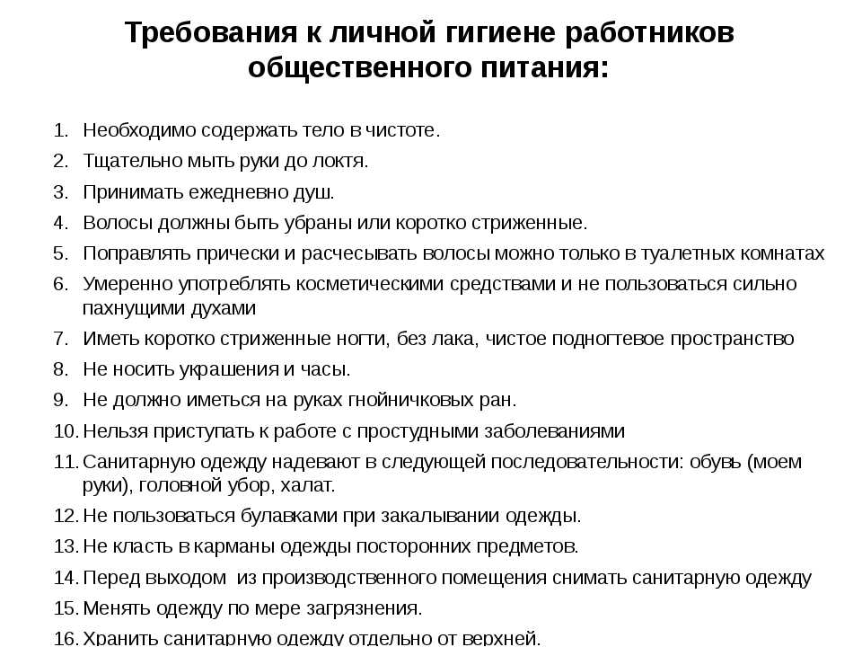 Gigtest ответы на основные вопросы