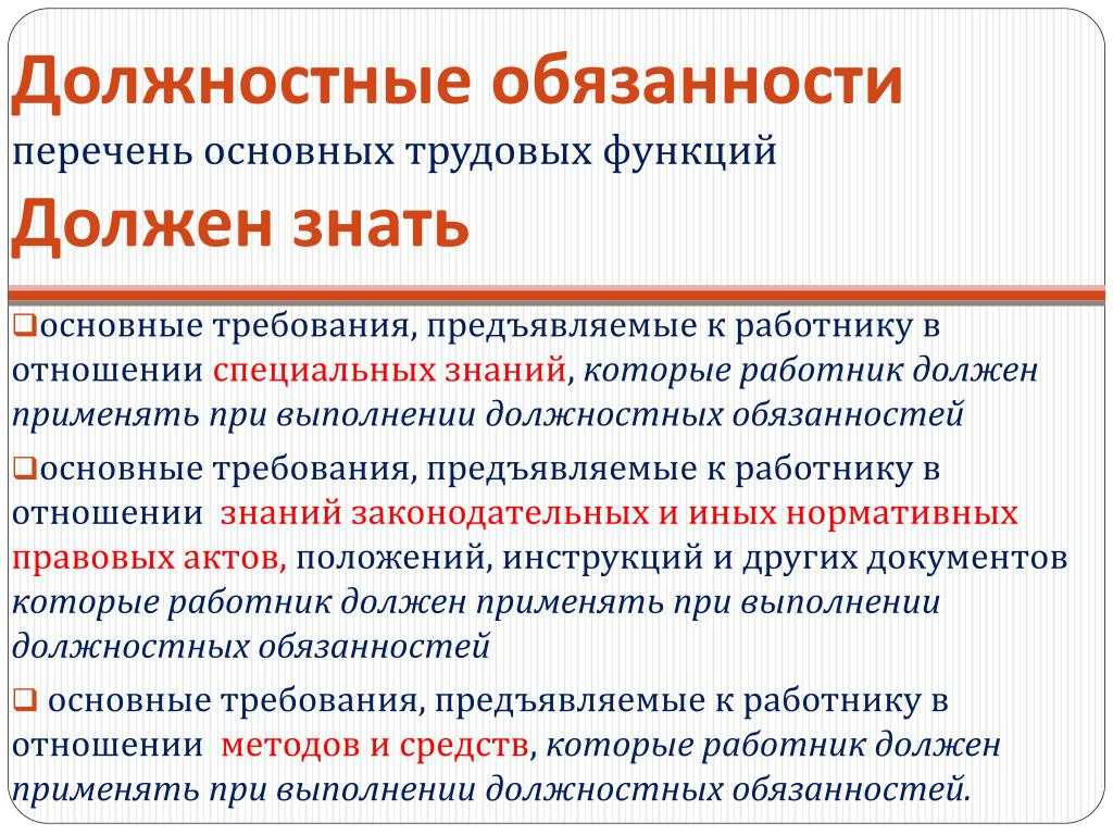 Профессиональный статус специалистов в меняющемся российском обществе, социология общая - реферат