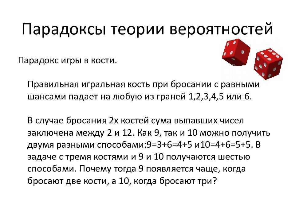 Теория вероятностей - курс лекций и решение задач с примерами и образцами выполнения
