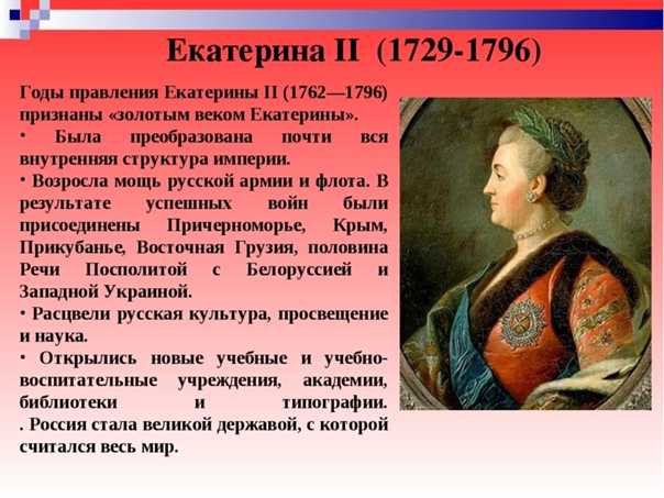 Почему упразднилась уложенная комиссия екатерины ii?
