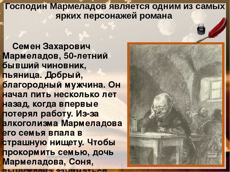 Сочинение: «почему только у сони раскольников находит любовь и сострадание?», 10 класс