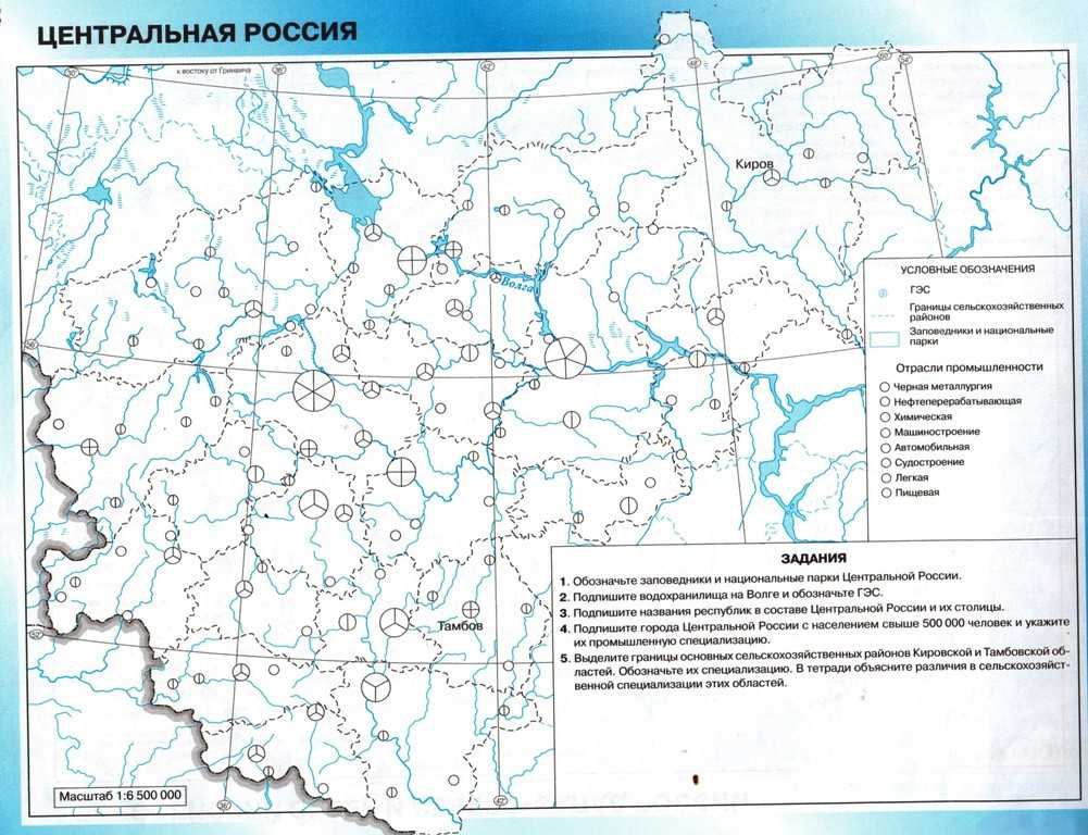 Центральная россия. состав, географическое положение, природные ресурсы - районы россии