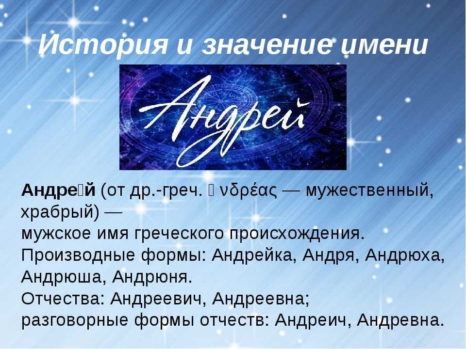 Значение имени мирослав (мира) - характер и судьба, что означает имя, его происхождение краткое имя мирослав мужское маска для окрашенных волос блонд калорийность безе с кокосом