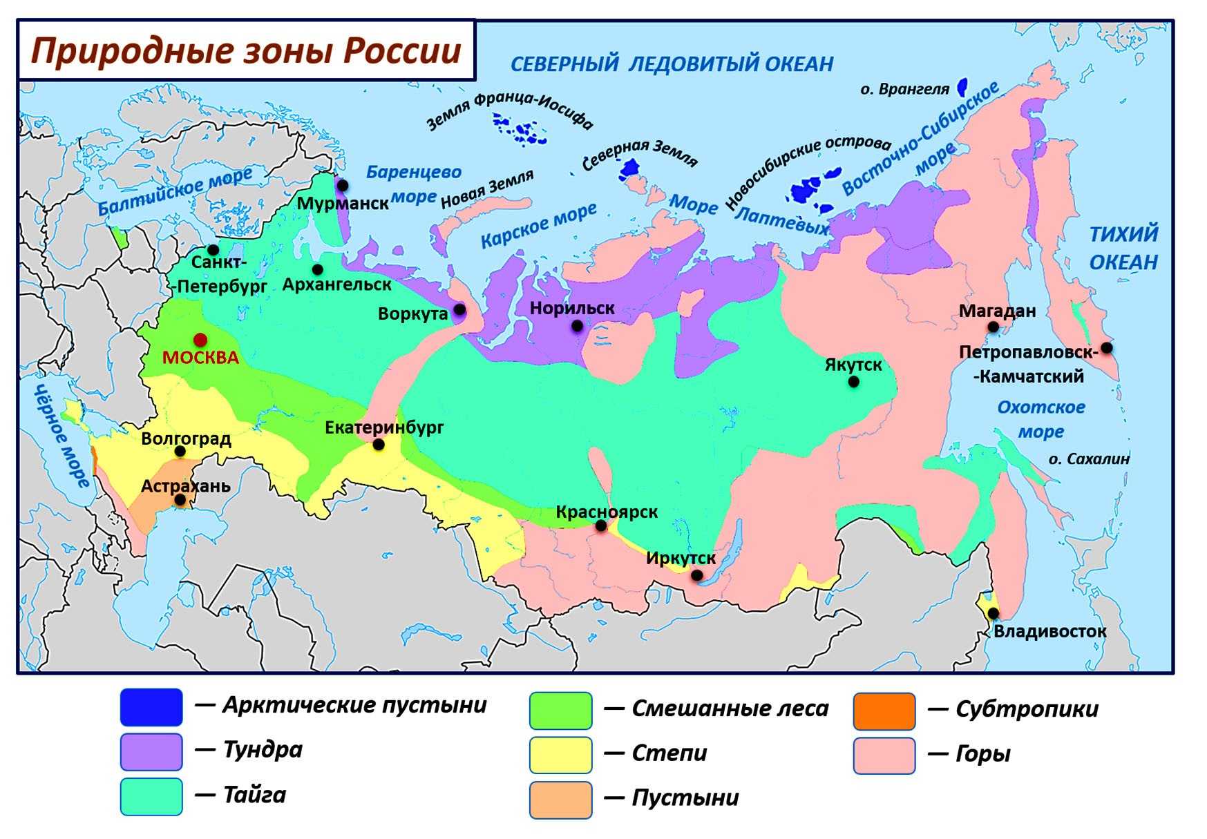 География ⭐ россии: краткие географические характеристики и важные особенности