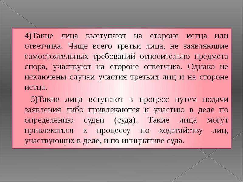 Как написать изложение последний лист орешника от 3-го лица для 5 класса пошаговое руководство