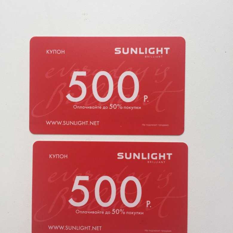 Sunlight стала сомневаться в этой сети магазинов