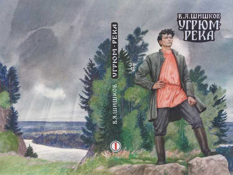 Сериал “угрюм-река”: содержание серий