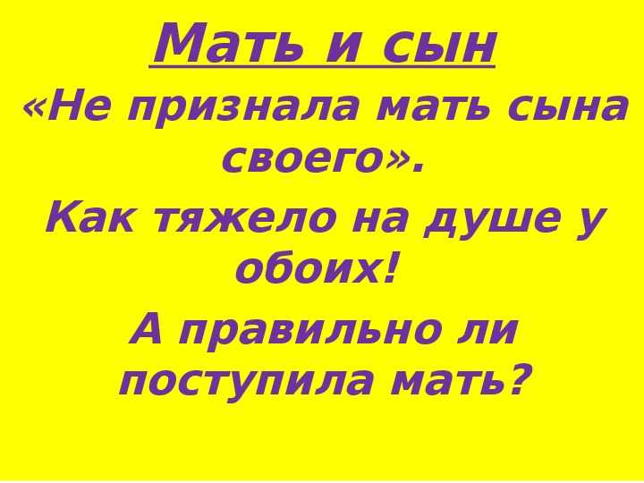 Людмила куликова, "свиделись": краткое содержание, анализ рассказа