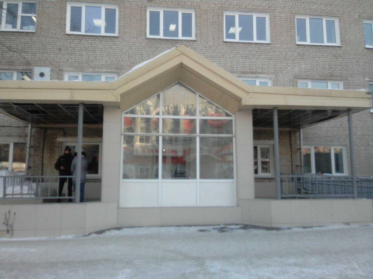 Здоровье человека