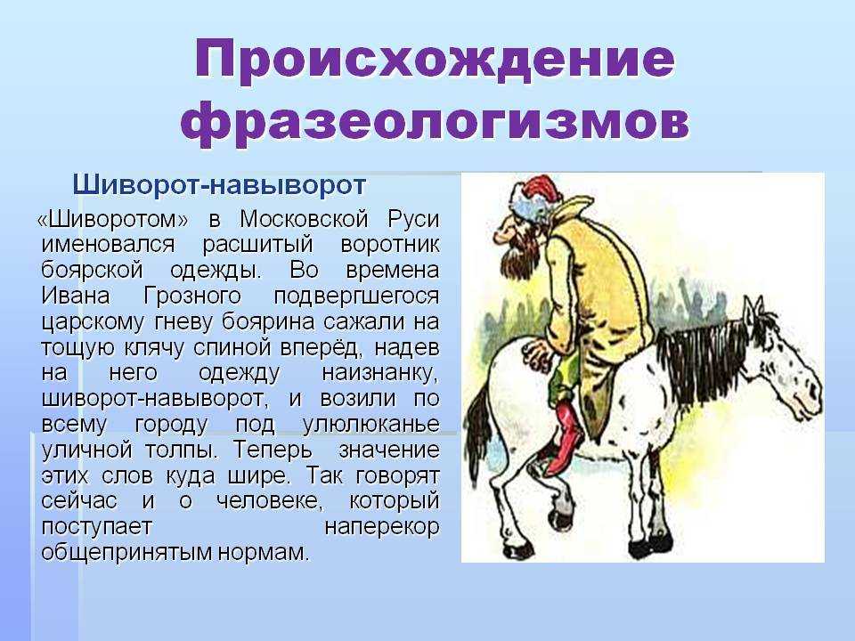 Дать отставку значение фразеологизма кратко