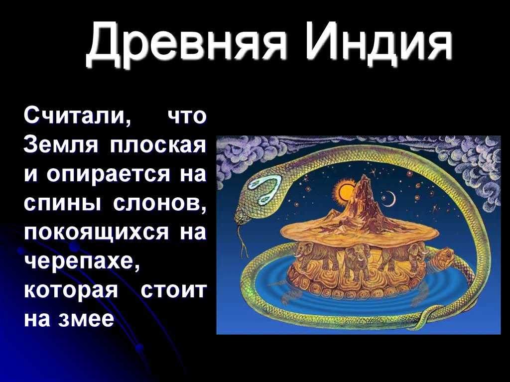 Как появилась земля?
