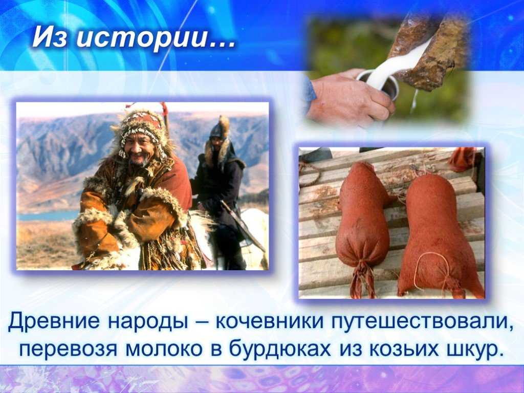 Все самое интересное о йогурте - польза и витамины