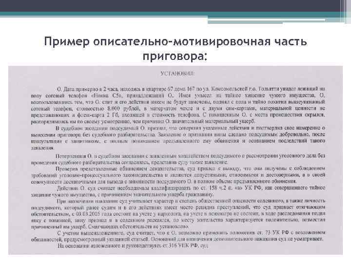 Защита отчета по практике: как готовиться и чего от нее ждать - интернет энциклопедия для студентов