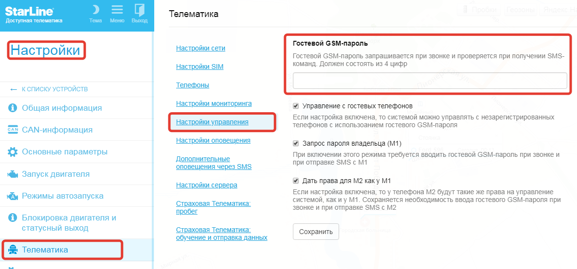 Не отправляются смс на андроиде: решение проблемы