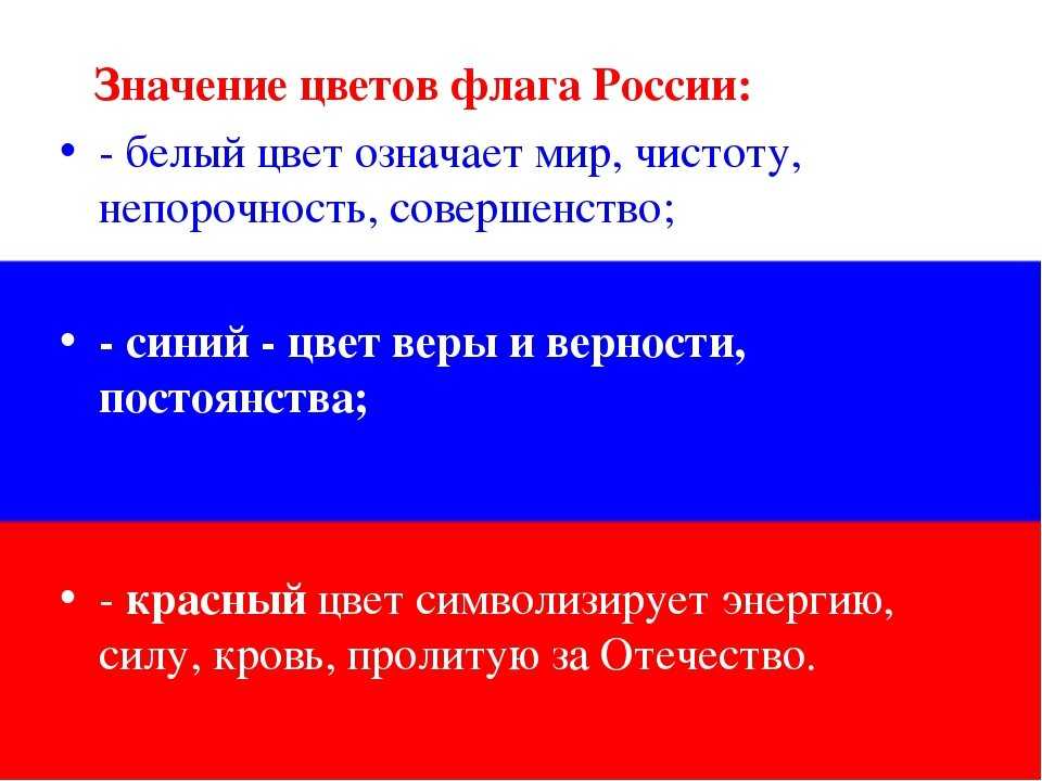 Как выглядит флаг швеции и значение цветов