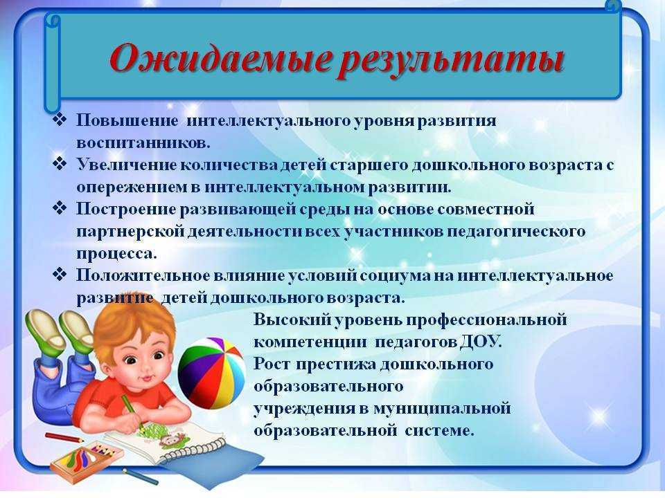 Значение игр с правилами в подготовке ребенка к школе. реферат. педагогика. 2016-11-20