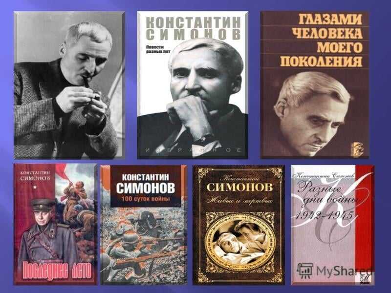 Русские люди