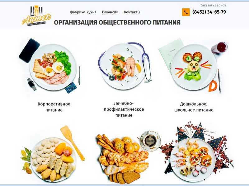 Карта школьника