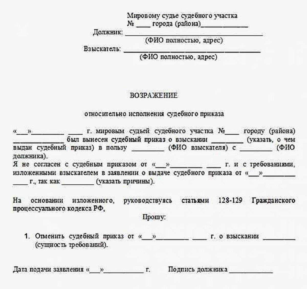Предыдущий файл прошу считать недействительным