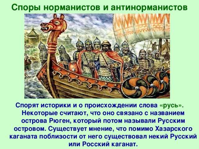 Роль и место археологии в школьном курсе истории. курсовая работа (т). педагогика. 2014-04-06