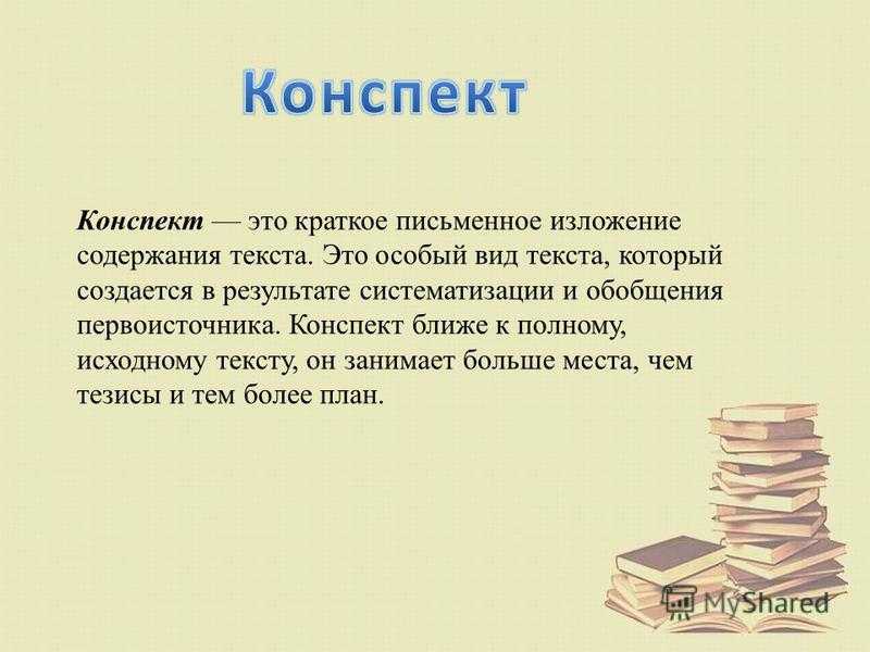 Конспект внеклассного мероприятия «добрым жить на свете веселей». воспитателям детских садов, школьным учителям и педагогам - маам.ру