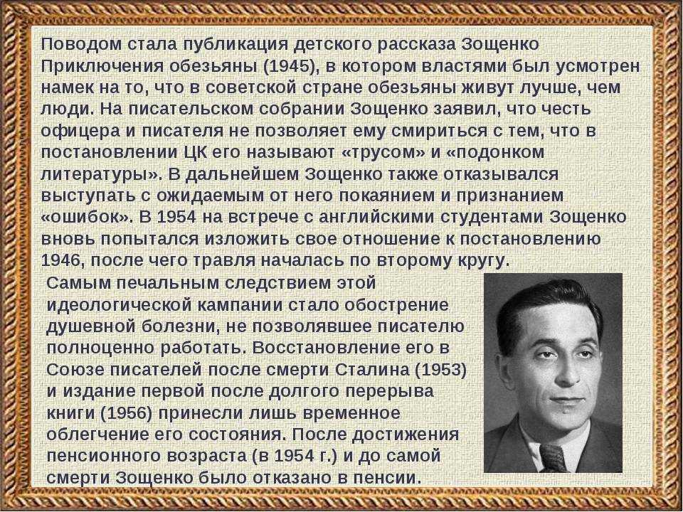Вашему вниманию предлагается или представляется. представить или предоставить (информацию, документы, отчет, сведения)?