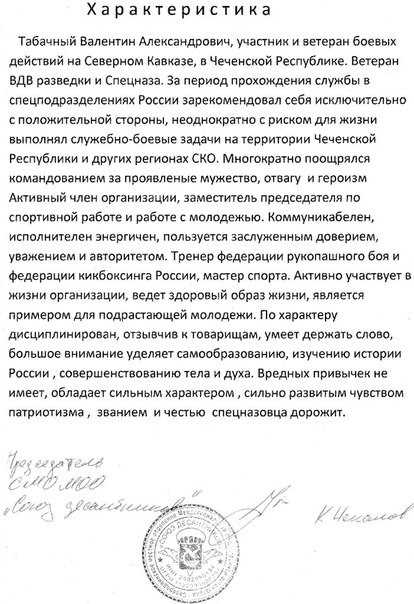 Волонтёрская деятельность в школе и детском саду ️ основные понятия
