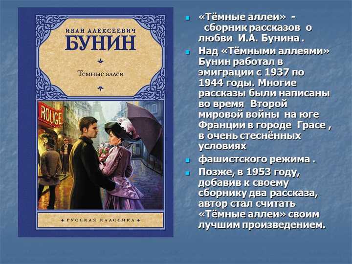 Литература