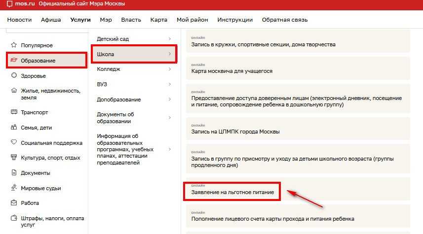 Телефон горячей линии mos.ru: как связаться и получить помощь