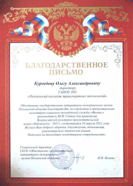 Отзывы выпускные вечера