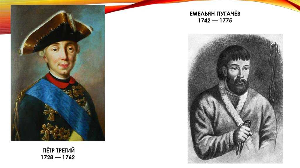 Почему пугачев выдавал себя за петра? - ответы на вопросы