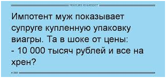 Импотент: кто это такой и как его узнать по поведению