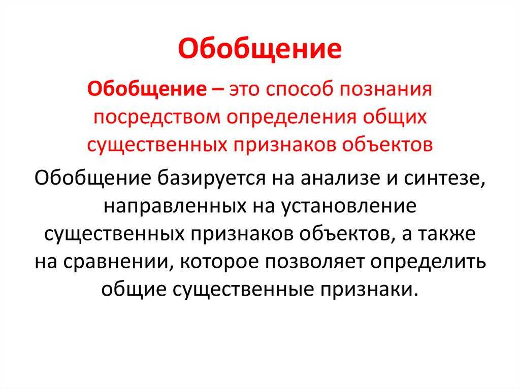 Виды мышления и как их развить