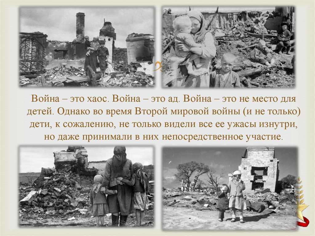 Сочинение егэ по тексту тендрякова (мы — остатки воевавших за доном частей..) | гермиона