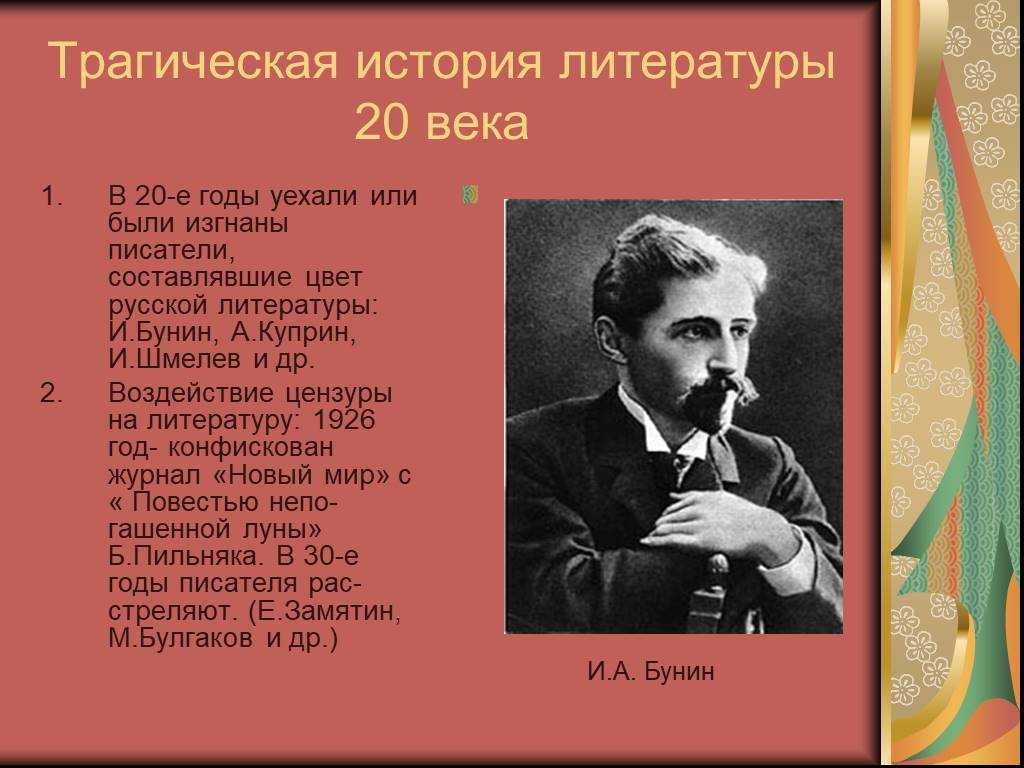 Обэриуты