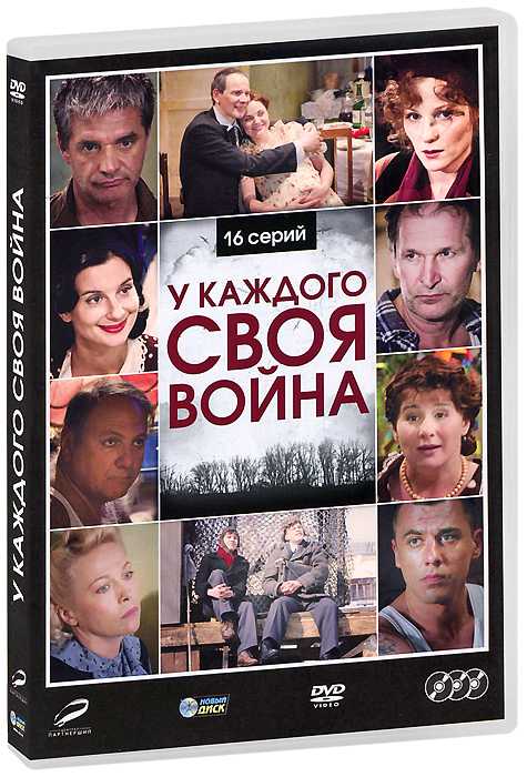 Рецензии и отзывы к произведению «у каждого своя война» (виталий ковригин)