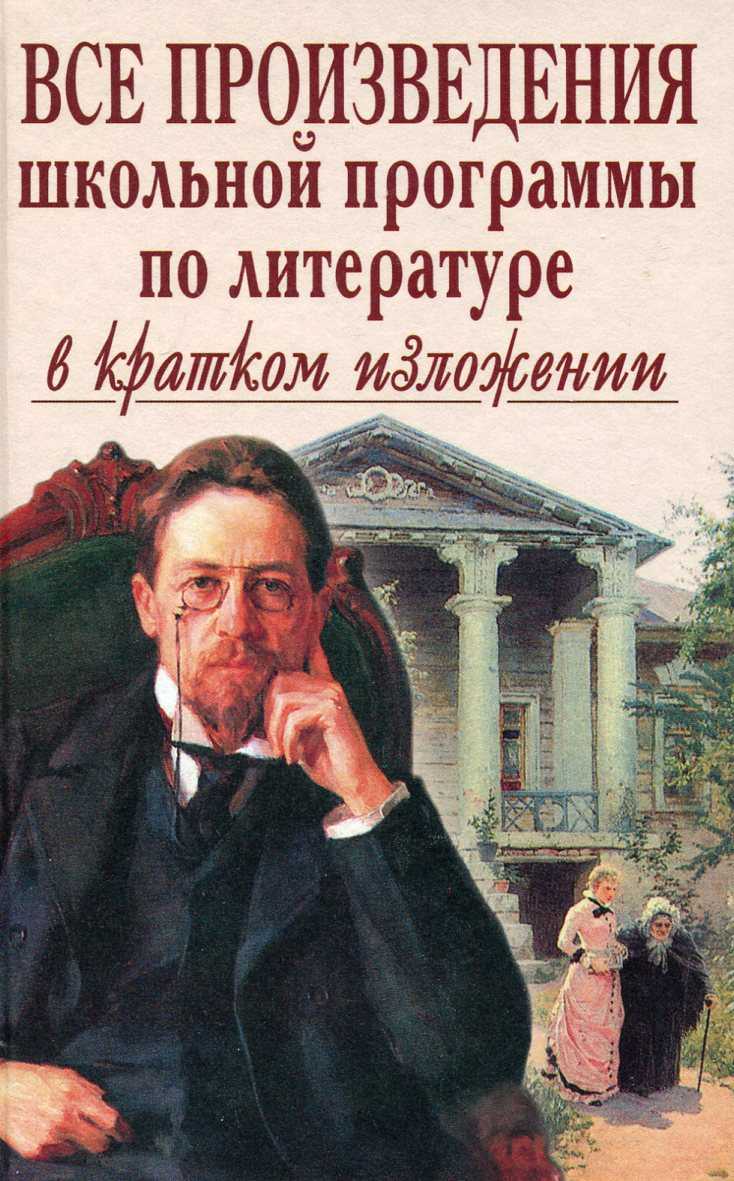 События древнего мира