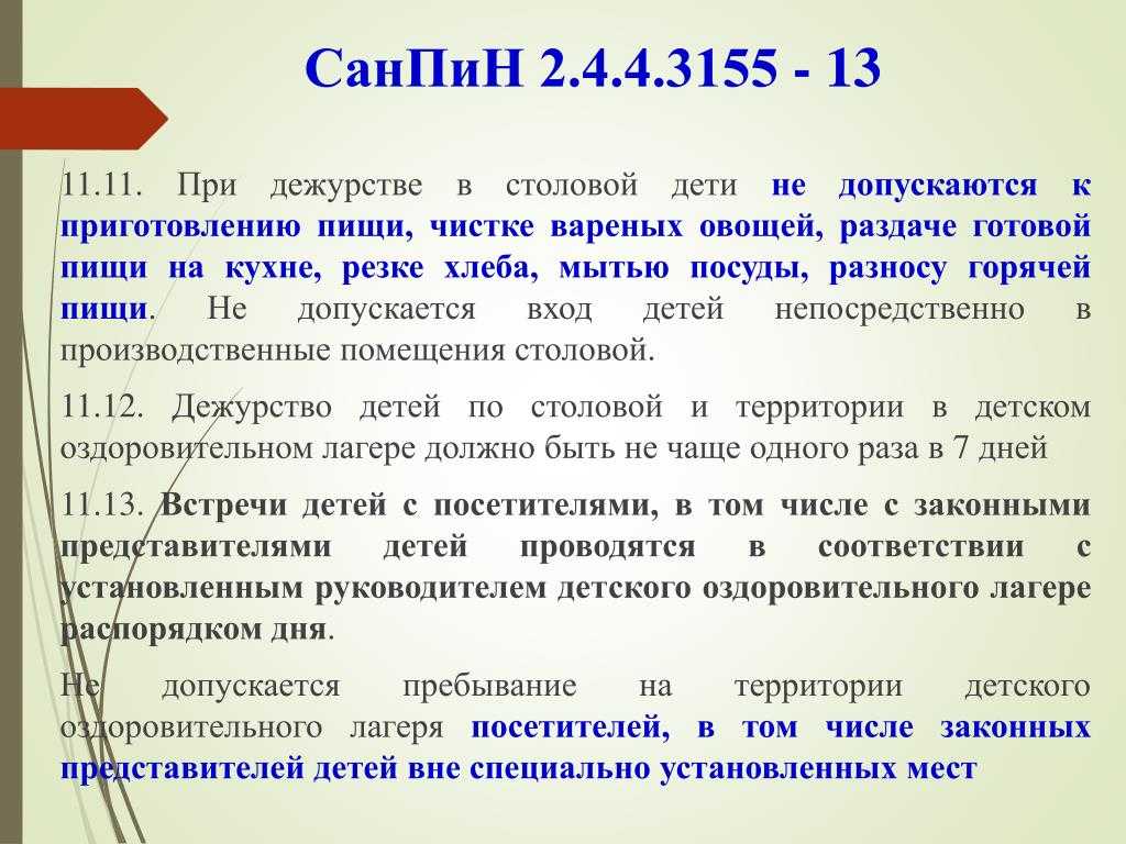 Что должно быть в школьном спортзале?