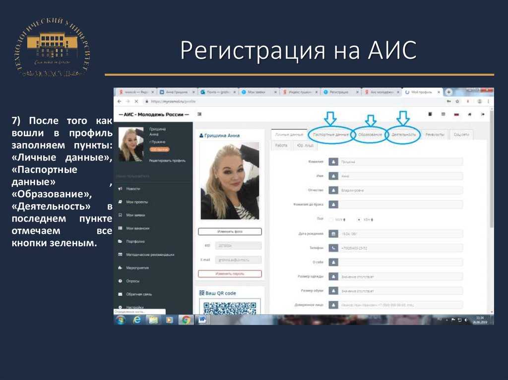 Электронный детский сад московской области вход в систему | tuvanorchestra.ru