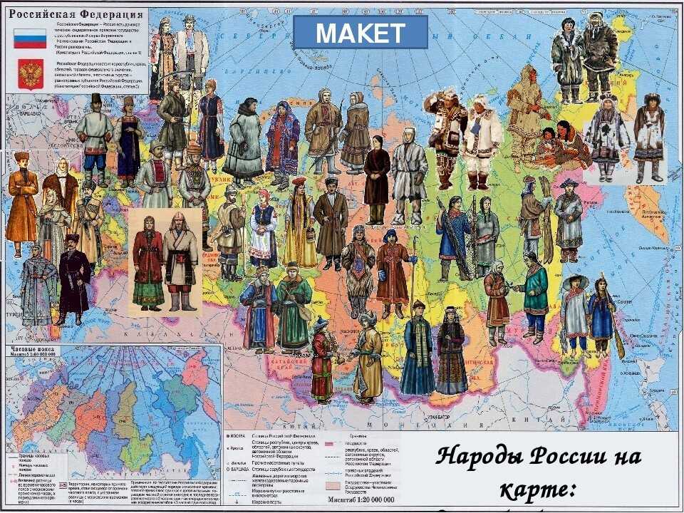 Народы сибири и дальнего востока: история заселения и традиции