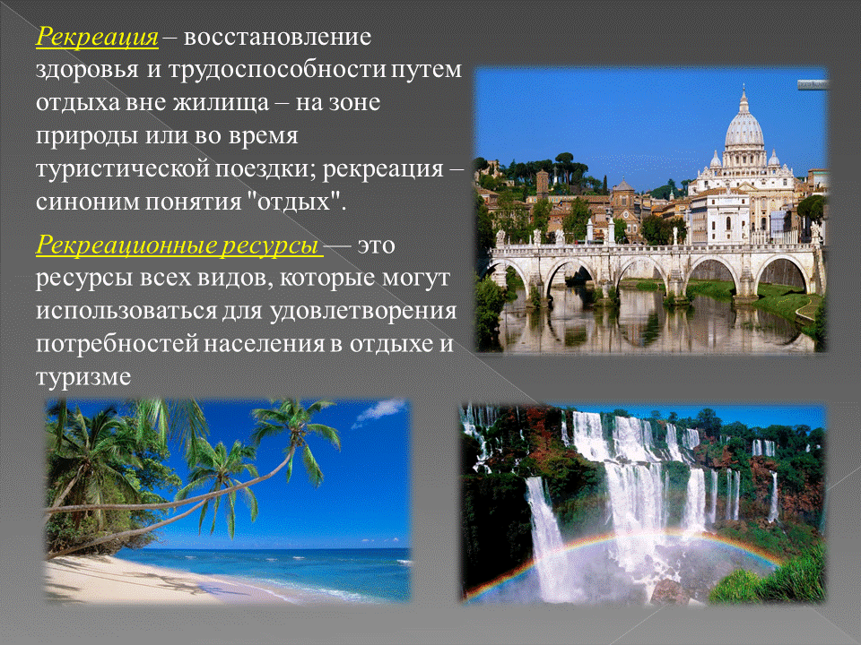 Отдых в китае на море, в горах… и в пустыне