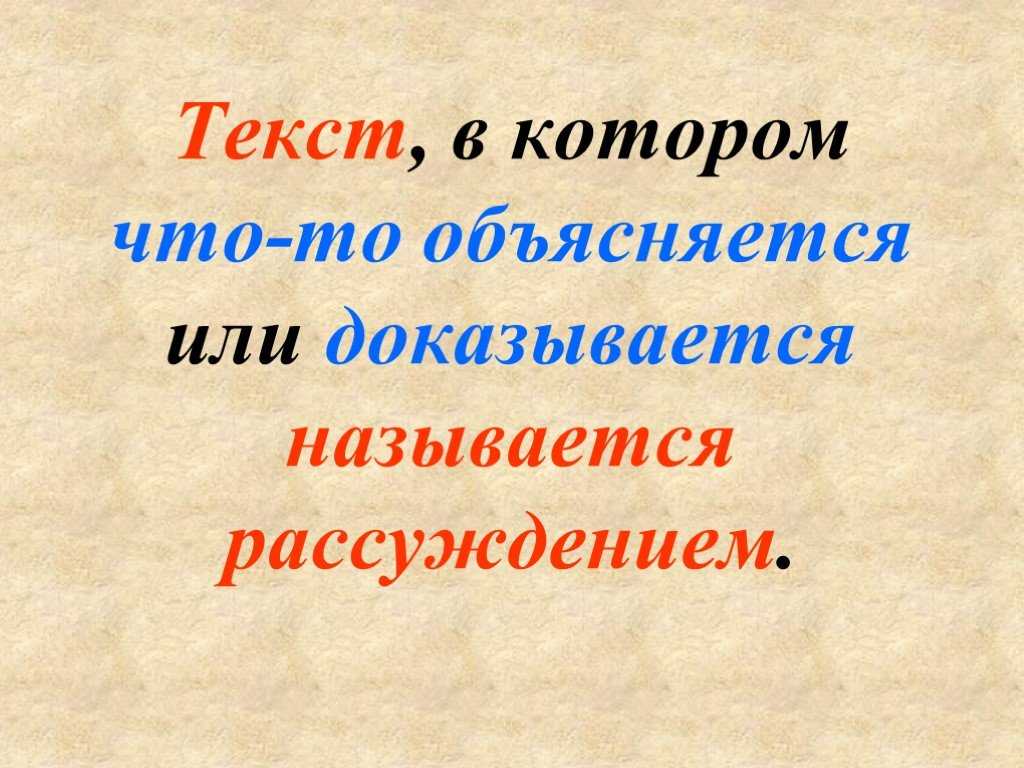 Гдз русский язык учебник канакина, горецкий 2 класс 2 часть. ответы на задания