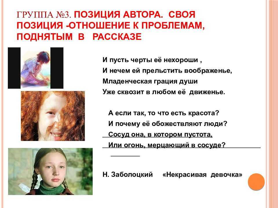 Краткое содержание книги томпсона «рассказы о животных» для читательского дневника
