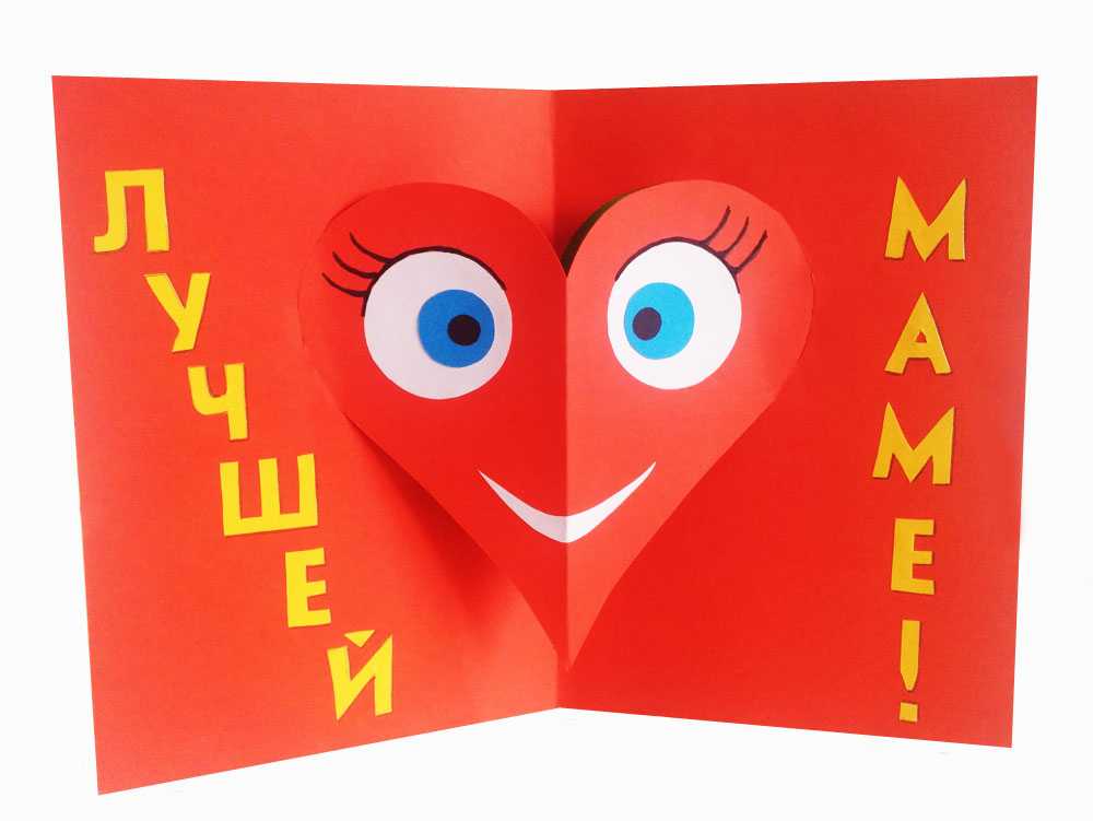 Сделать открытку на юбилей школы своими руками. поздравительные открытки своими руками: мастер-класс, интересные идеи и рекомендации