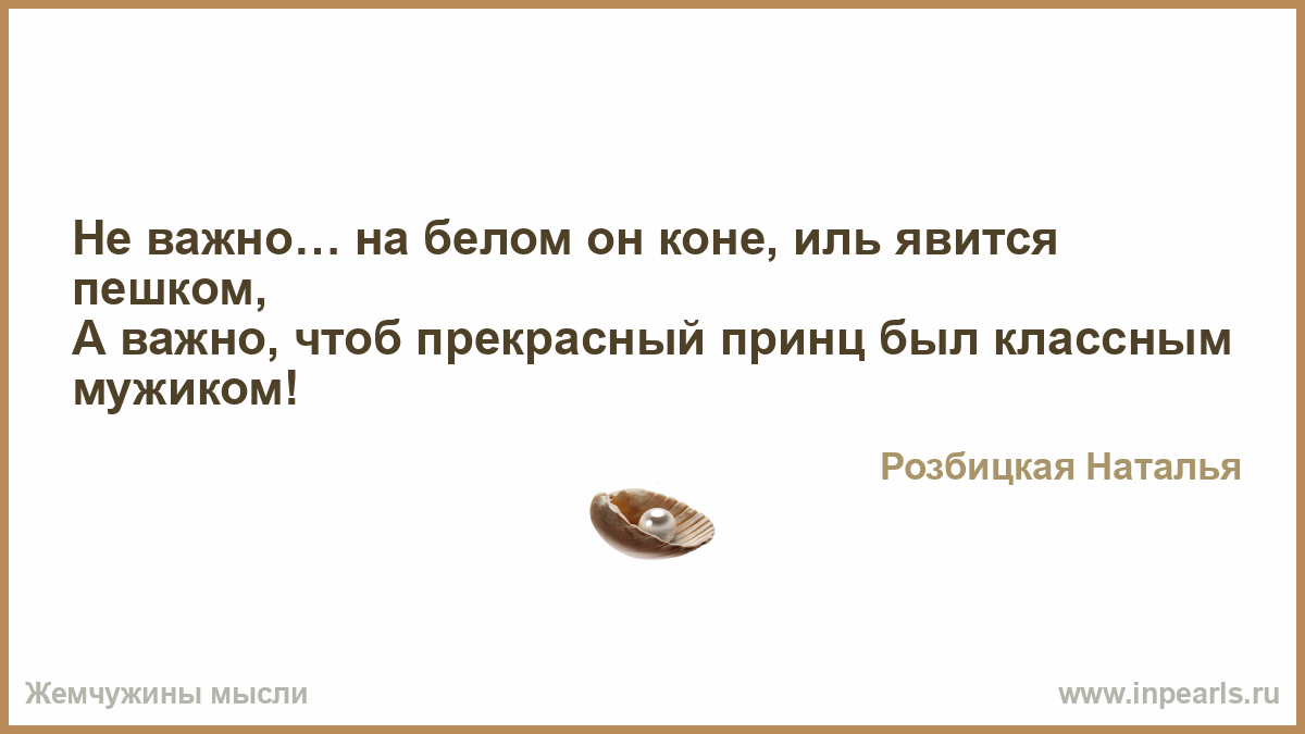 Как красиво послать человека и как красиво нахамить: 5 советов от психолога