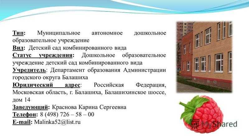 Дошкольное образование в россии, детский сад, ясли, гкп | miss eklerchik