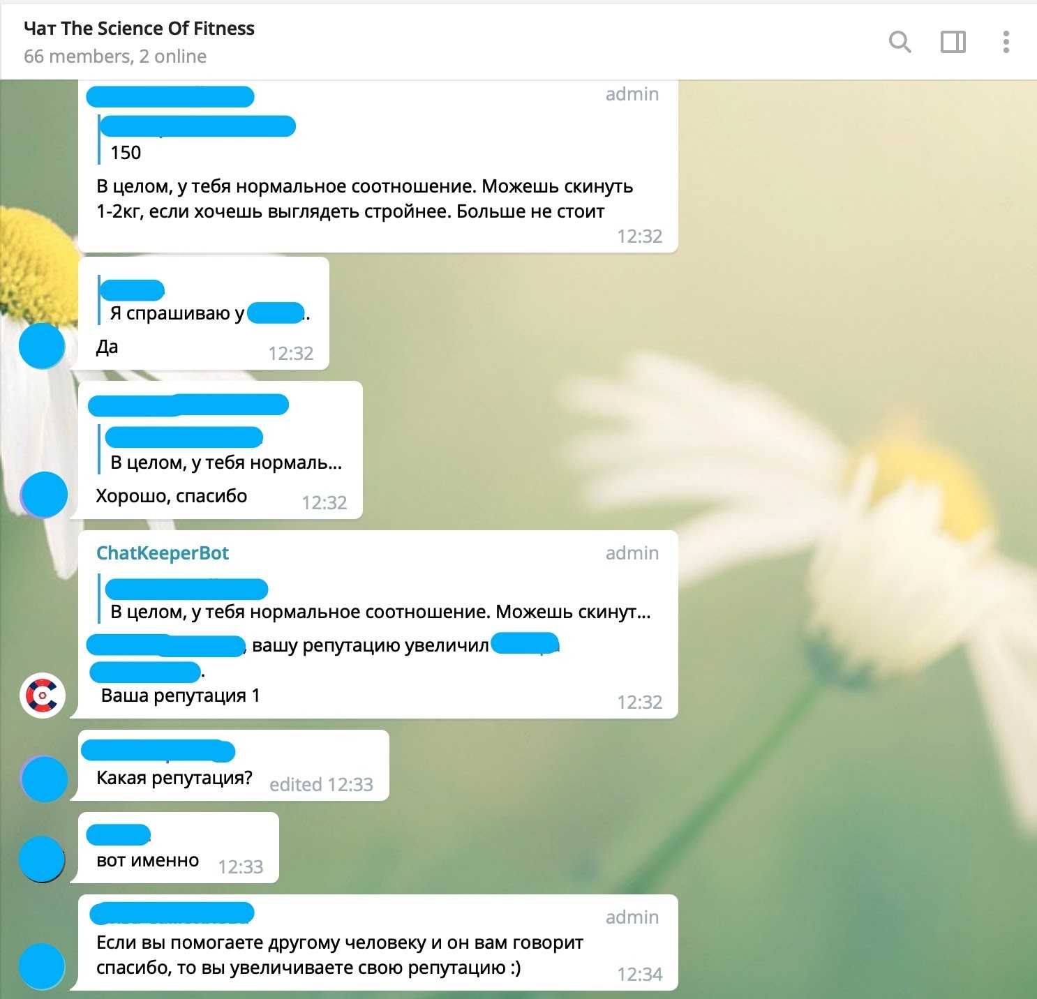 Что такое ролка вконтакте и как ее использовать