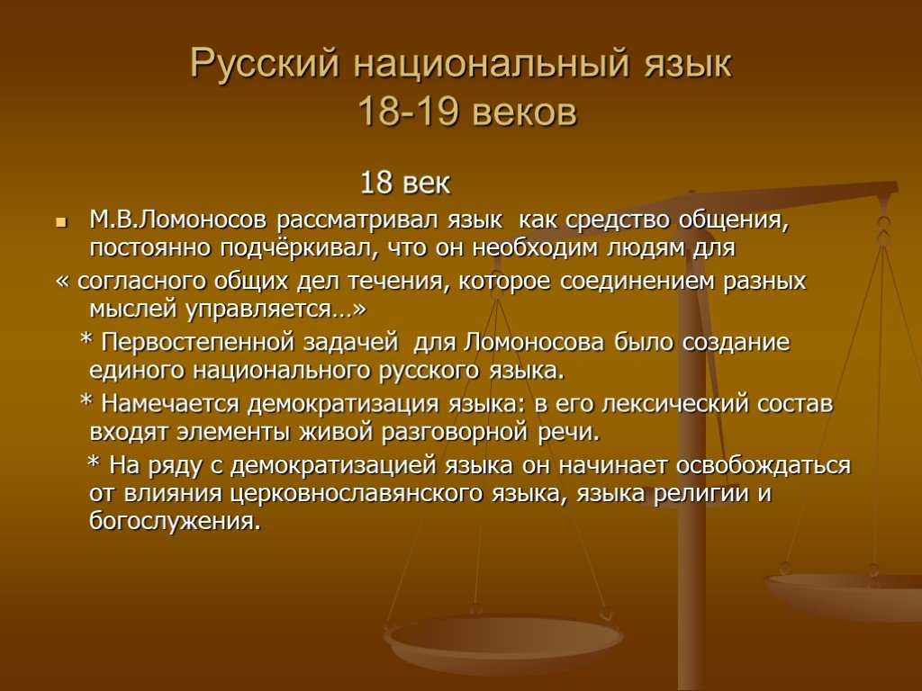 Почему язык это история народа - технологии | altarena.ru