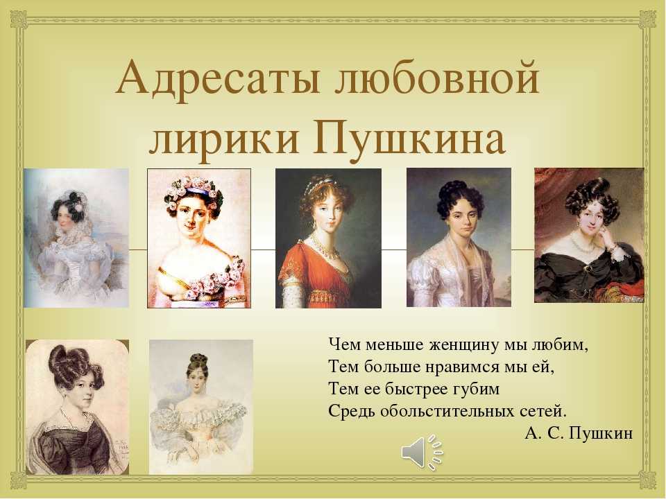 Любовная лирика с.а. есенина - особенности и анализ творчества
